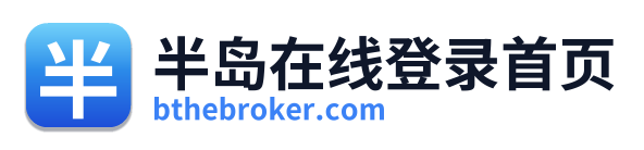 半岛在线登录首页